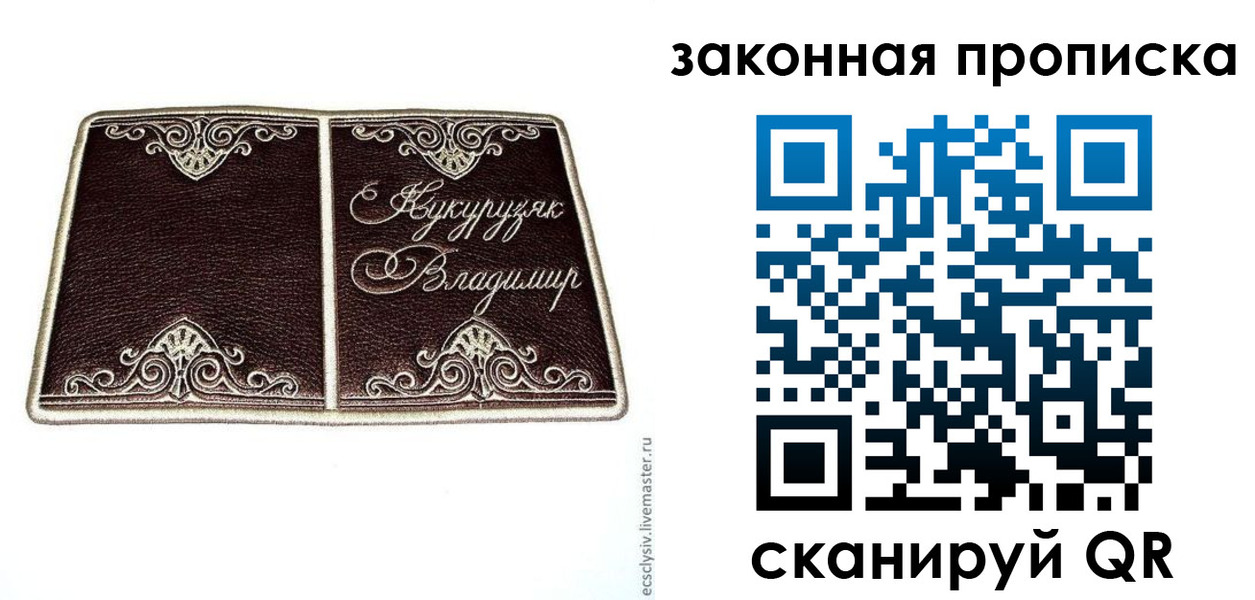 найти адрес прописки в Королёве